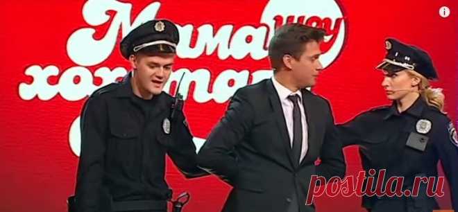 Відео. Олега Ляшко затримала нова поліція. Гумор