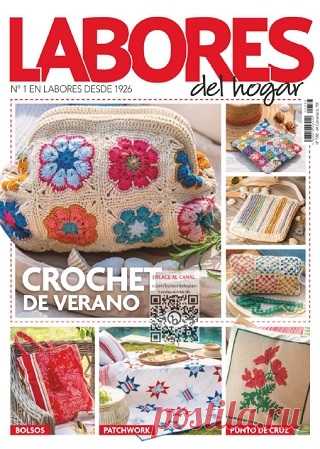 Labores del hogar №788 2025