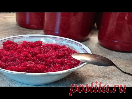 Икра из свеклы на зиму // Самый простой рецепт заготовки свеклы без стерилизации
