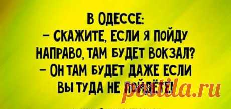 Возвращается муж из командировки домой. В шкаф заглянул – никого, под кроватью посмотрел – тоже пусто...