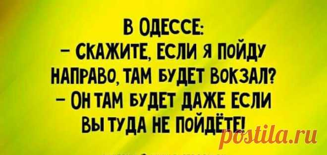 Возвращается муж из командировки домой. В шкаф заглянул – никого, под кроватью посмотрел – тоже пусто...