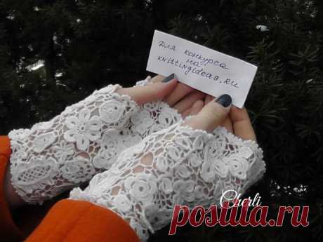 Митенки в ирландской технике