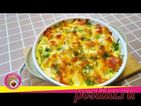 Запеканка с курицей и цветной капустой в духовке. Очень вкусный рецепт