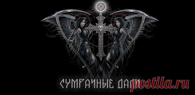Став 
