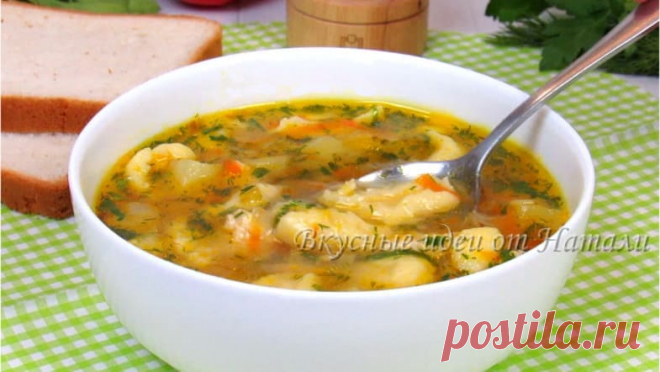 Куриный суп с клецками - пошаговый фото и видео рецепт - Вкусные идеи от Натали - page 1