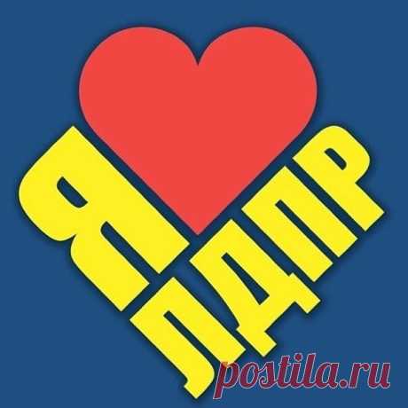 Молодёжь Смоленского РО ЛДПР