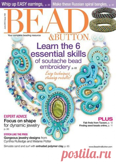 БИСЕРОПЛЕТЕНИЕ ЖУРНАЛ BEAD-BUTTON_JUNE_2012