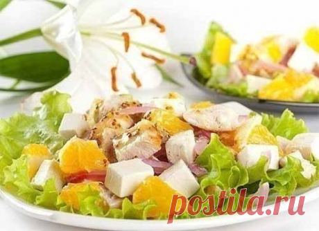 Салат с апельсинами и куриным филе