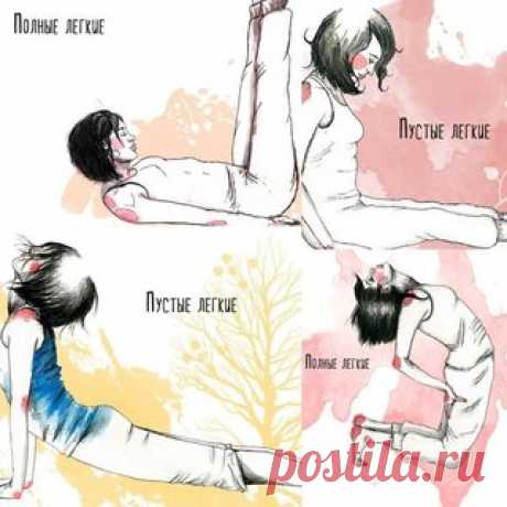 Методика с поэтичными названиями «Пять тибетских жемчужин», «Око Возрождения», или – буднично и сокращенно – «тибетцы», давно вышла за пределы традиции, в которой появилась, и активно вербует по всему миру стремящихся к здоровой жизни и вечной молодости.
Показать полностью…