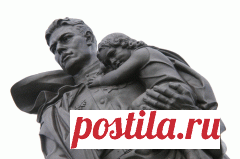23 февраля отмечается 