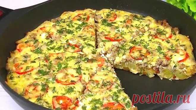 Картофельная Запеканка на Сковороде! БЫСТРАЯ ВКУСНЯТИНА