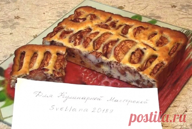 Яблочный пирог с изюмом на сметане