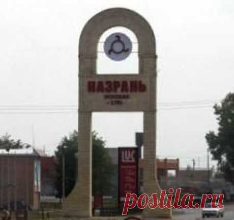 Сегодня 23 октября отмечается день города "Назрань"