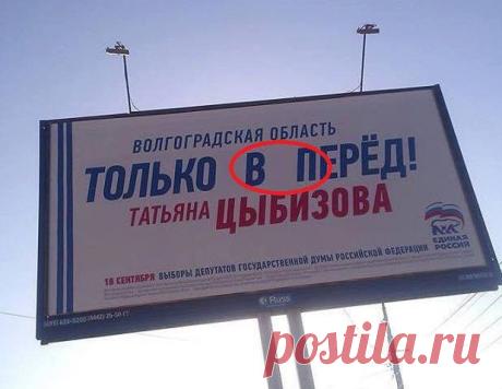 Мне это смешно. А Вам? - ЯПлакалъ