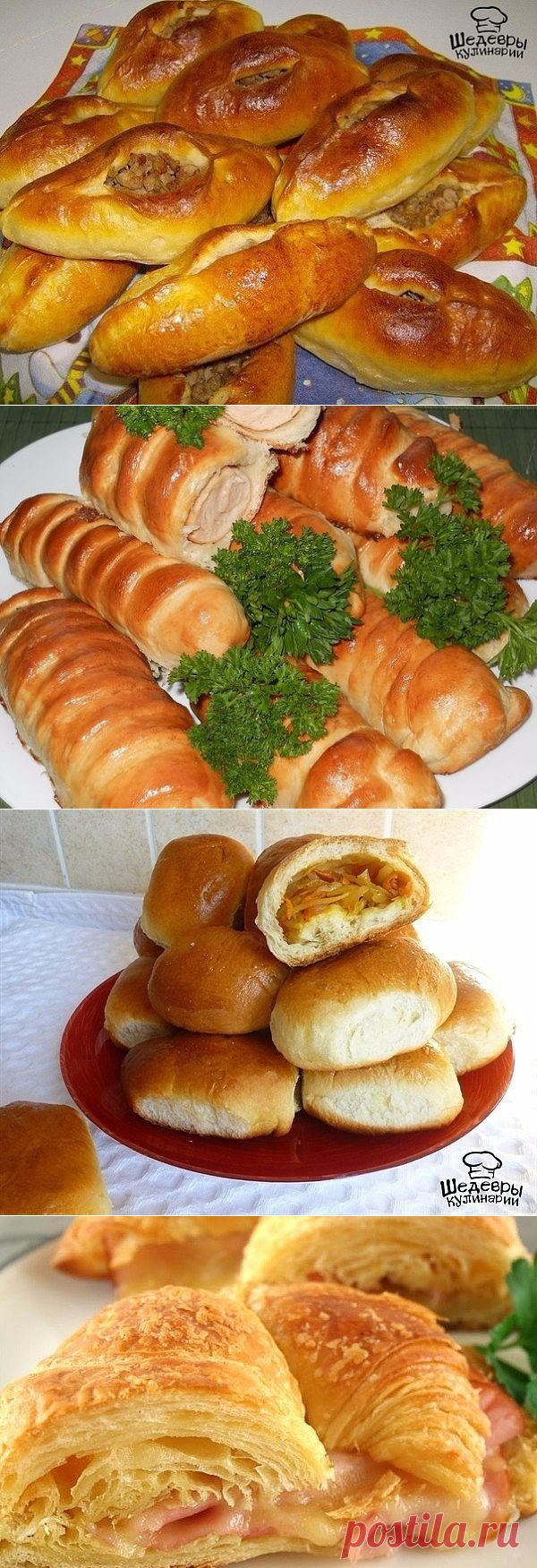 ТОР - 4 ВКУСНАЯ И РУМЯНАЯ ВЫПЕЧКА ✨