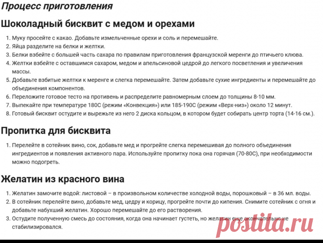 Скриншот-02-06-2025 19:52:09.jpg