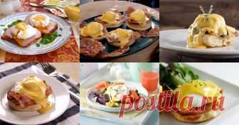 Яйца бенедикт - 7 рецептов приготовления пошагово - 1000.menu Яйца бенедикт - быстрые и простые рецепты для дома на любой вкус: отзывы, время готовки, калории, супер-поиск, личная КК
