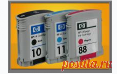 СНПЧ Longprint на HP - все что нужно - Форум по СНПЧ.
СНПЧ для принтеров HP 1000/1200d/2300/2600/2800/ Designjet 110plus/130/70/ Officejet 9110/9120/9130/K850/cp1700 и пр.
Это подробное руководство по изготовлению СНПЧ LongPrint для принтеров HEWLETT PACKARD, в которых используются безпоролоновые картриджи типа «бочка» рис. 1: