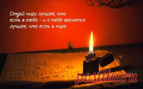 (+1) тема - Открытки с интересными мыслями | Полезные советы