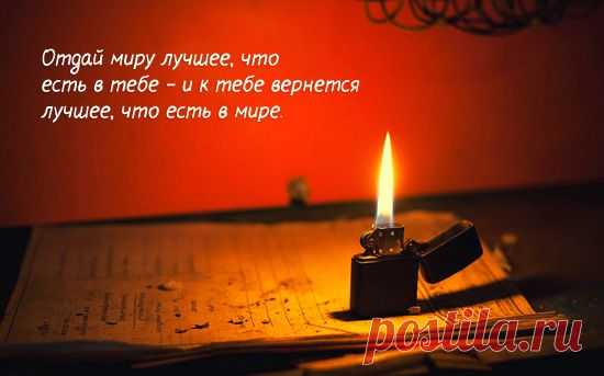 (+1) тема - Открытки с интересными мыслями | Полезные советы