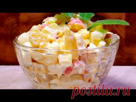 ВСЕ ИЩУТ ЭТОТ РЕЦЕПТ САЛАТА ПО-КОРОЛЕВСКИ.