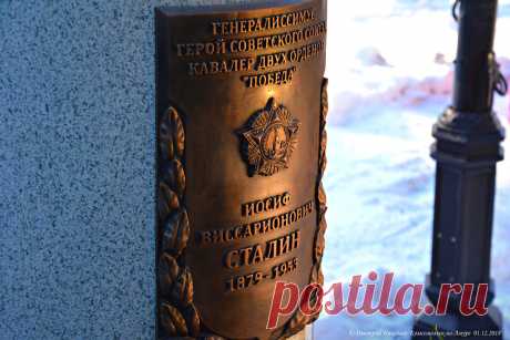 #ВКПБ
1 декабря в г. Комсомольске-на-Амуре на Набережной р. Амур в районе аллеи, прилегающей к «Мемориальному комплексу погибшим в 1941-1945 гг.», состоялось торжественное открытие «Аллеи Маршалов Победы» (11 бюстов советских полководцев, награждённых орденом «Победа» – Иосифа Сталина, Александра Василевского, Константина Рокоссовского, Георгия Жукова, Ивана Конева, Фёдора Толбухина, Кирилла Мерецкова, Алексея Антонова, Леонида Говорова, Родиона Малиновского, Семёна Тимошенко).