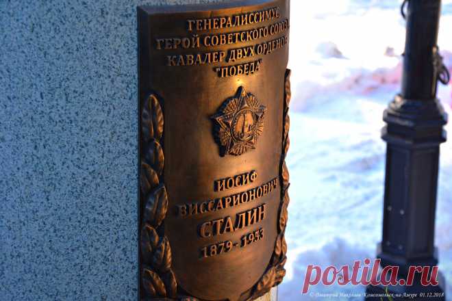 #ВКПБ
1 декабря в г. Комсомольске-на-Амуре на Набережной р. Амур в районе аллеи, прилегающей к «Мемориальному комплексу погибшим в 1941-1945 гг.», состоялось торжественное открытие «Аллеи Маршалов Победы» (11 бюстов советских полководцев, награждённых орденом «Победа» – Иосифа Сталина, Александра Василевского, Константина Рокоссовского, Георгия Жукова, Ивана Конева, Фёдора Толбухина, Кирилла Мерецкова, Алексея Антонова, Леонида Говорова, Родиона Малиновского, Семёна Тимошенко).