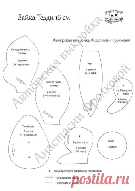 Original: https://cs6.livemaster.ru/storage/98/63/55c49325cb73c..