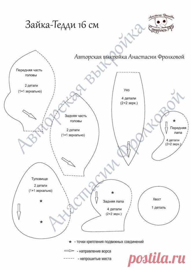 Original: https://cs6.livemaster.ru/storage/98/63/55c49325cb73c..