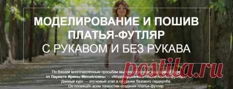 [Шитье] 10 разных платьев на основе платья БЕЗ ВЫКРОЙКИ своими руками. Подборка МК