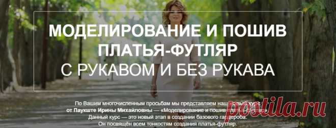 [Шитье] 10 разных платьев на основе платья БЕЗ ВЫКРОЙКИ своими руками. Подборка МК