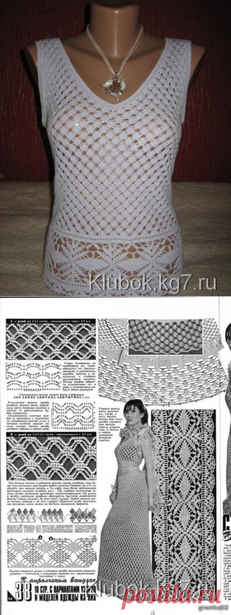Красивая маечка | Клубок