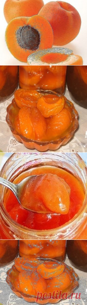 ВАРЕНЬЯ ИЗ АБРИКОС
