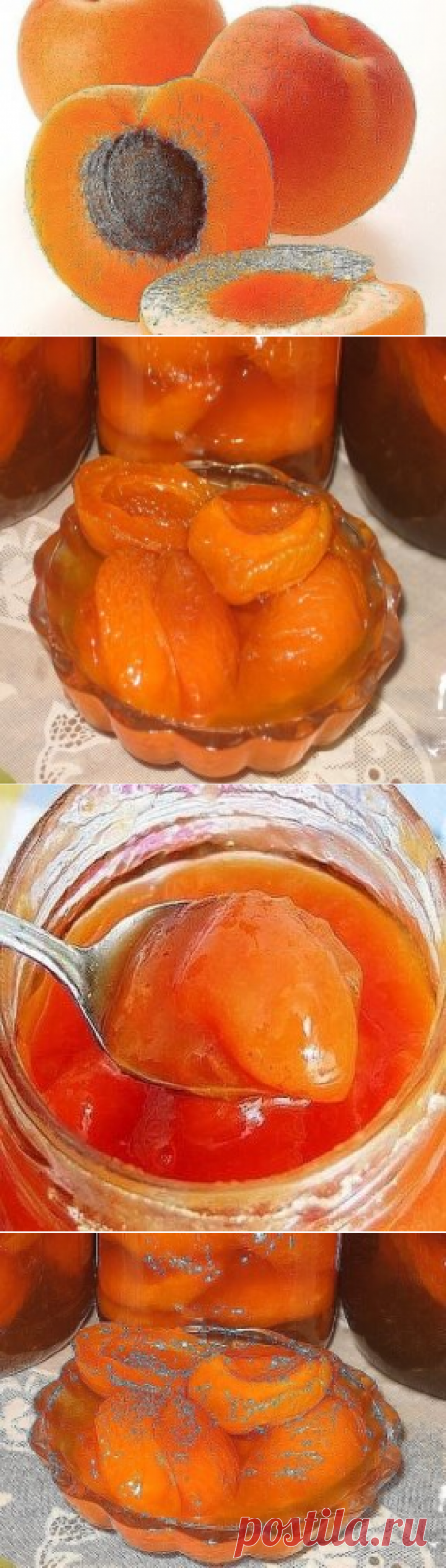 ВАРЕНЬЯ ИЗ АБРИКОС