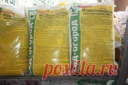 КАКИЕ УДОБРЕНИЯ НЕЛЬЗЯ СМЕШИВАТЬ - Садоводка