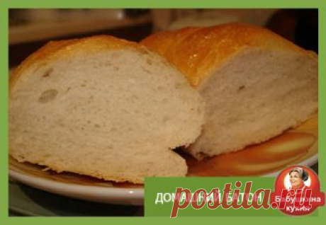 Батон в духовке: вкусная выпечка за 30 минут Предлагаем приготовить вкусный, домашний батон в духовке