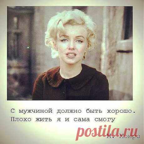 Быть мальчиком - вопрос пола. Быть мужчиной - вопрос возраста. Быть джентльменом - вопрос выбора. Быть мудаком - вообще не вопрос.