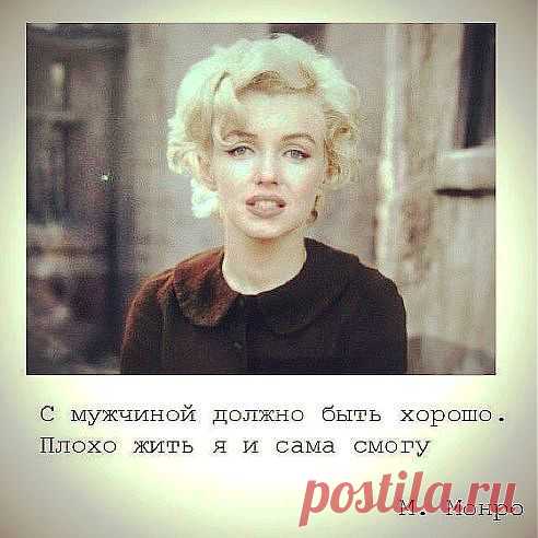 Быть мальчиком - вопрос пола. Быть мужчиной - вопрос возраста. Быть джентльменом - вопрос выбора. Быть мудаком - вообще не вопрос.