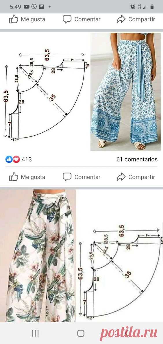 Pinterest