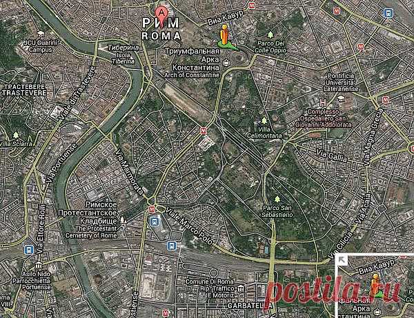 3D экскурсия по городу Рим. Онлайн путешествие в Рим.
Компания Google предоставляет прекрасную возможность, не выходя из дома, с помощью компьютера. Выбирайте на карте место, где вы желаете прогуляться, и когда появится изображение улицы, с помощью мыши  можно прогуляться...