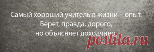 Афоризмы и цитаты 30 часть 3