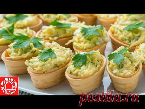 ЗАКУСКА, которая улетает Первой! Закуска «Лодочки» на Новогодний стол