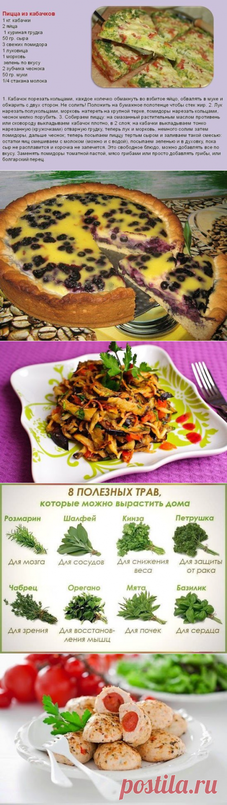 (4) Одноклассники