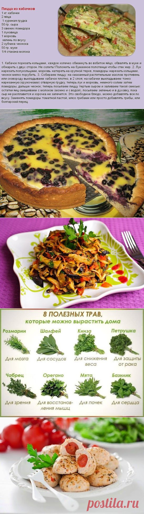 (4) Одноклассники