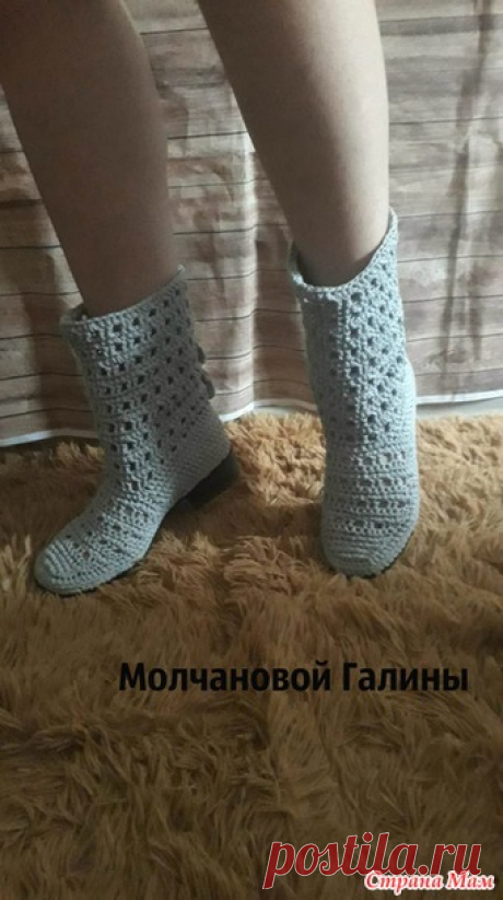 . Обувь для дома и не только - Вязание - Страна Мам