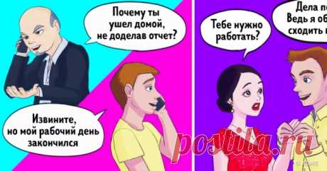 5 шагов, чтобы вернуть доверие в отношения . Милая Я