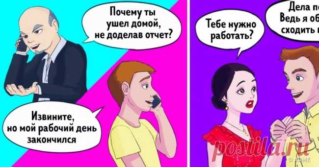 5 шагов, чтобы вернуть доверие в отношения . Милая Я