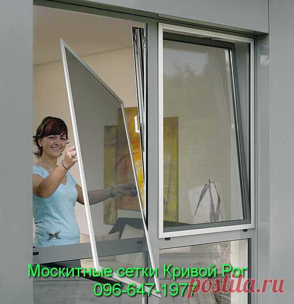 Кривой Рог | Москитные сетки | Купить, заказать на окна 096-647-1977