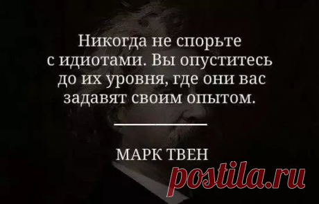 мудрые высказывания про тех кто ищет неприятности: 10 тыс изображений найдено в Яндекс.Картинках