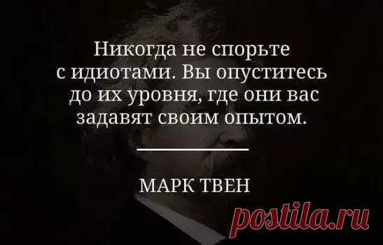 мудрые высказывания про тех кто ищет неприятности: 10 тыс изображений найдено в Яндекс.Картинках